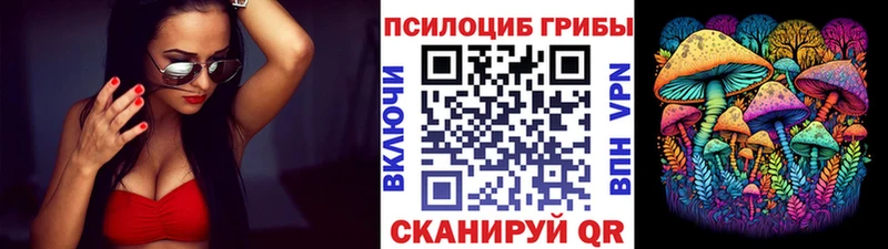 Галлюциногенные грибы MAGIC MUSHROOMS цены наркотик Назарово