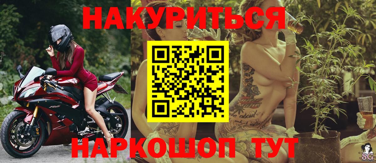 Канабис планчик  Канабис Ganja  Назарово  Вход с VPN  Бошки марихуана план 
